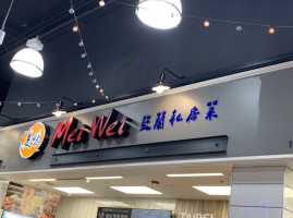 Mei Wei Taipei Cuisine food