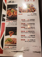 Hot Fish menu