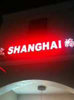 Shanghai Chinese inside
