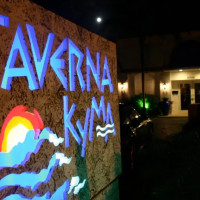 Taverna Kyma outside