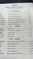 Golden Chariot menu