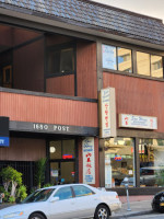 San Wang Restaurant outside