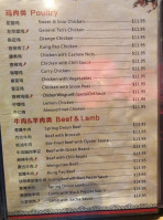Furi Chinese menu
