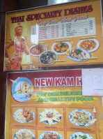 624 Kam Hai Chinese food
