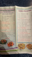 Friend's Garden Chinese menu