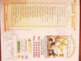 Panda Garden menu