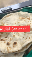 Sara Halal Food food