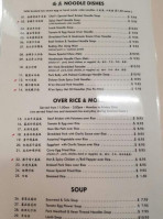 Bite Of China menu