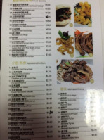 Edison Noodle House menu