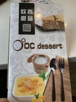 Oc Dessert inside
