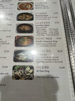 Hwa Gae Jang Tuh menu