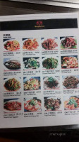 Meng Gao Yang Bbq menu