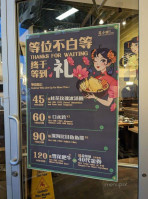 Miss Flower Hotpot menu