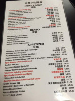 Dragon Noodle menu