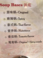 Ocean Hot Pot menu