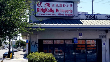King Kong Rotisserie Chinese food