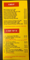 Kimbap Paradise menu