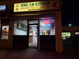 Hong Am Chinese Kitchen outside