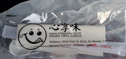 Golden China Express inside