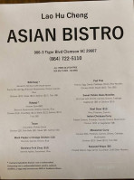 Lao Hu Cheng Asian Bistro menu