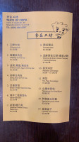 Taste Of China menu