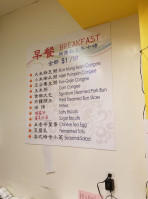 Taste Of China menu