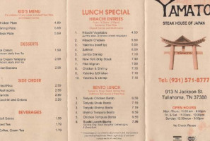 Yamto Steakhouse Of Japan menu