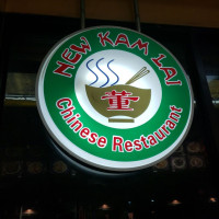 New Kam Lai Chinese food