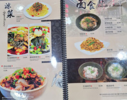 Chengdu Taste food