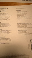 Mamanoko menu