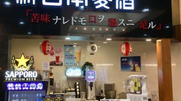 New Japan Beer Co food