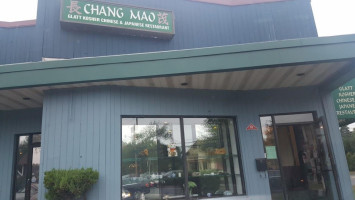 Sheng Mao Chinese&japanese Glatt Kosher Restaurnat inside