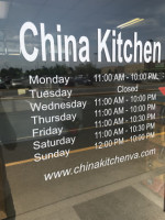 China Kitchen outside