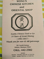 Chinese Kitchen Oriental Shop food