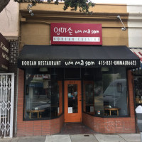 Um Ma Son Arirang Korean Kitchen food