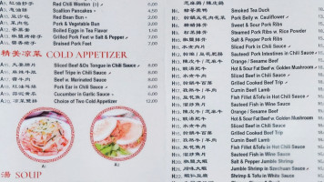 A Bite Of Xian menu