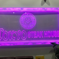 Tokyo Steak House inside