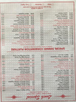 First Wok menu