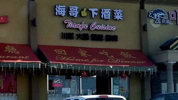 Tian Fu Cuisine outside