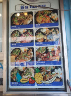 Hong Kong Fishball House food