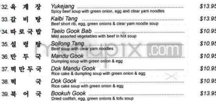 Seoul Garden menu