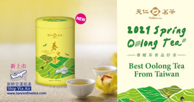 Ten Ren Tea Ginseng Co. Tian Ren food