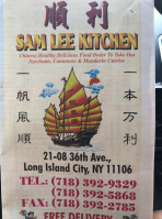 Sam Lee Kitchen inside