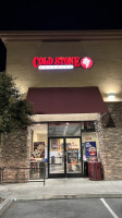 Cold Stone Creamery outside