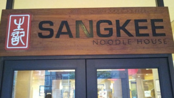 Sang Kee Noodle Kitchen inside
