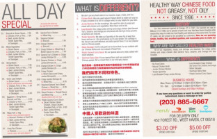 Healthy Way Chinese Food inside