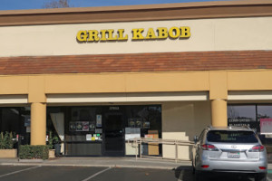 Grill Kabob inside