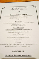 Tempura Matsui menu