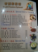 Dong Bei Hometown food