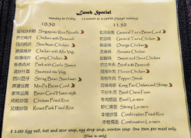 Wok And Roll In Wash menu